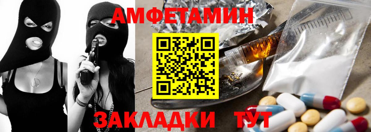 нарко площадка какой сайт  АМФ 98%  АМФ  Вход с VPN  Амфетамин  Городец  блэк спрут ссылки 