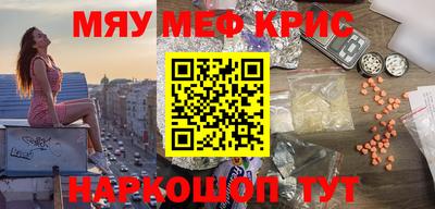 твердый Балашиха