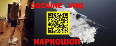 синтетический гашиш Балахна