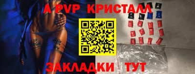 твердый Балашиха