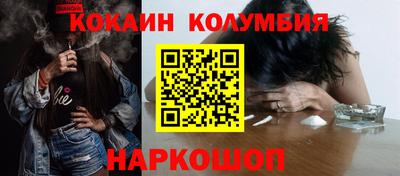 соль курить ск Балаково