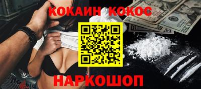 соль курить ск Балаково