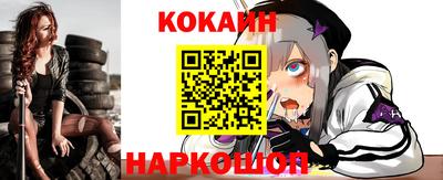 синтетический гашиш Балахна