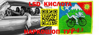соль курить ск Балаково