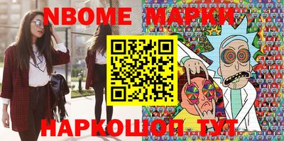 соль курить ск Балаково