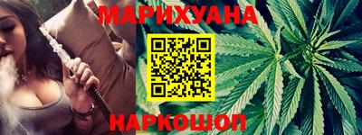 соль курить ск Берёзовский