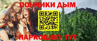 соль курить ск Балаково