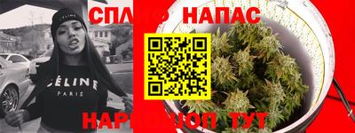 синтетический гашиш Балахна