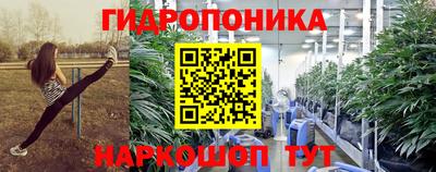 соль курить ск Балаково
