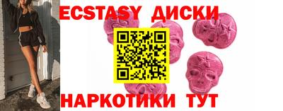 соль курить ск Балаково
