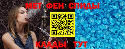 соль курить ск Балаково