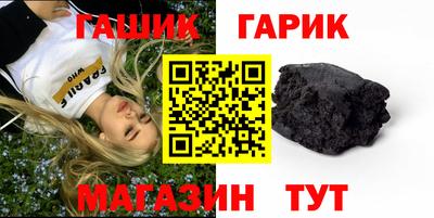 твердый Балашиха