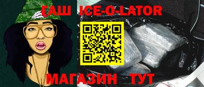 соль курить ск Берёзовский