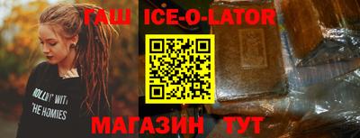 синтетический гашиш Балахна