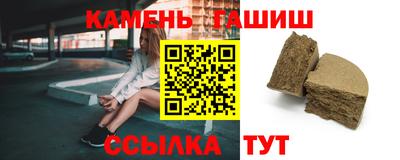 соль курить ск Балаково