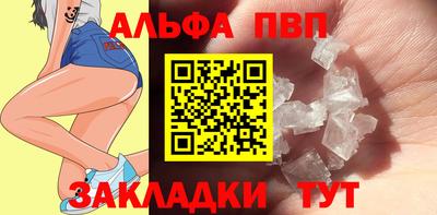 твердый Балашиха