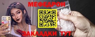 скорость mdpv Бийск