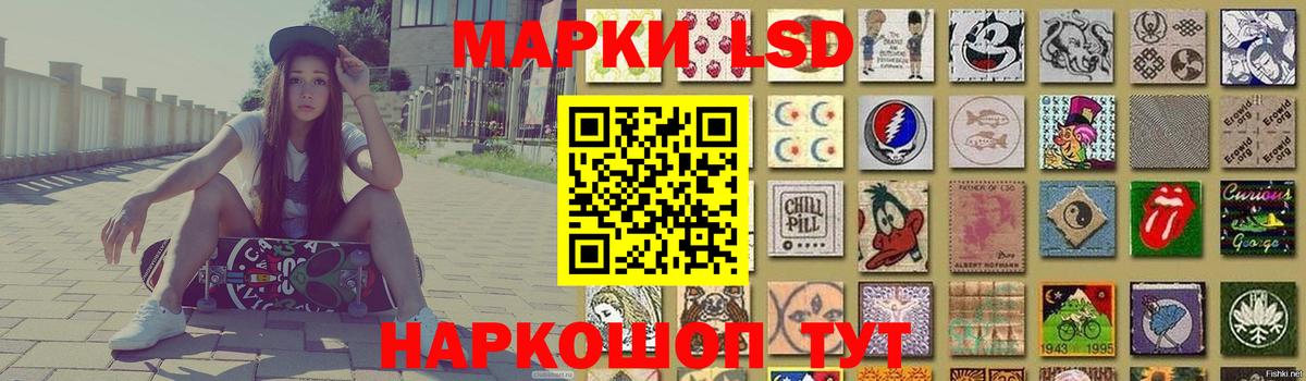 LSD-25 экстази кислота Городец