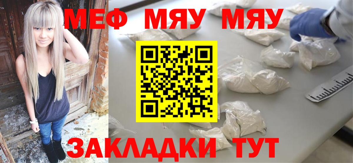 MDMA  Кетамин  МЕФ кристаллы  Городец  Кокаин  Альфа ПВП СК кристаллы  Бошки Шишки  Вход с VPN  Экстази 