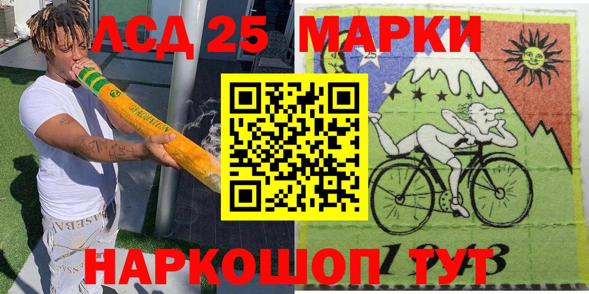 Марки N-bome  Марки 25I-NBOMe 1500мкг  Марки 25I-NBOMe 1500мкг  Вход с VPN  Городец 