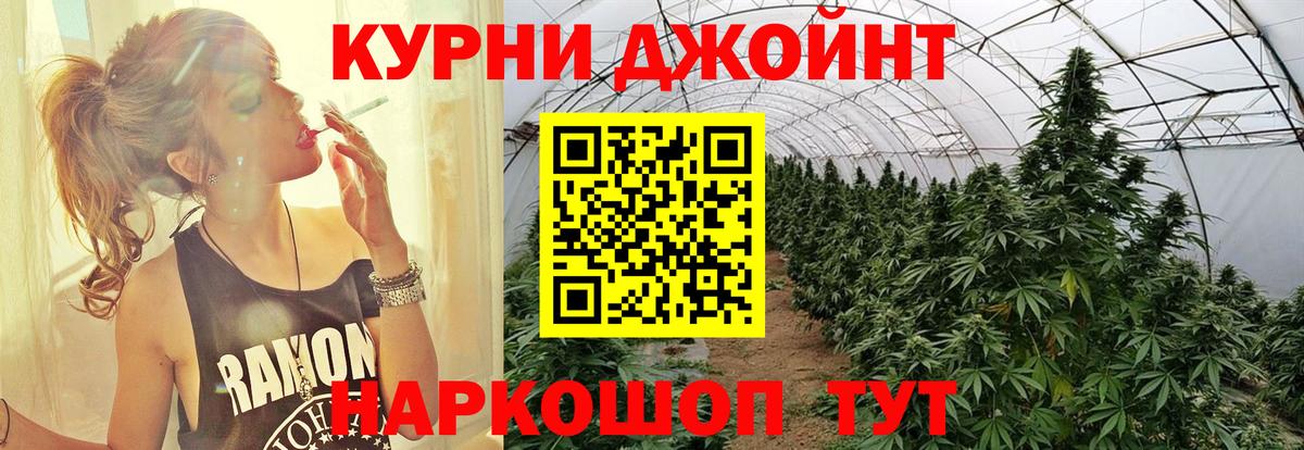 Городец  Бошки Шишки LSD WEED  Шишки марихуана индика  Конопля Ganja  Вход с VPN  Каннабис LSD WEED 