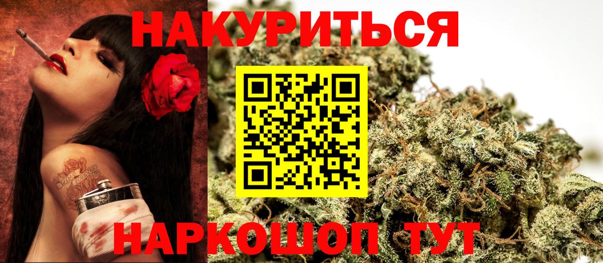 Шишки марихуана Ganja Городец